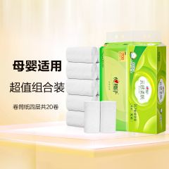 心相印【热销组合2提共20卷】心相印卷4层加厚纸卫生纸卷筒纸卷纸家用纸